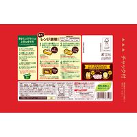 日清製粉ウェルナ マ・マー 早ゆで3分スパゲティ2/3サイズ1.6mm チャック付結束タイプ （400g） ×12個