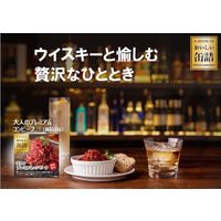 明治屋 おいしい缶詰 大人のプレミアムコンビーフ 燻製風味 10個