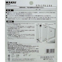 若井産業 ディアウォール DWS90 2×4 R ホワイト 9500562 1セット(4個)