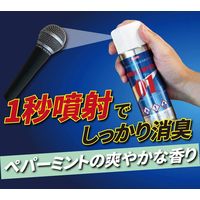 イカリ消毒 マイク除菌スプレー ゼロワン 220ml 9500659 1セット(6本)