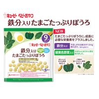 【9ヵ月頃から】キユーピーベビーおやつ　 鉄分入りたまごたっぷりぼうろ　12g×5袋　1セット（6袋）離乳食