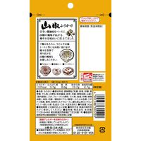 永谷園 風味自慢 山椒ふりかけ 30g 1セット（5袋）