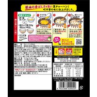 黒チャーハンの素 香ばししょうゆ味 6袋 永谷園