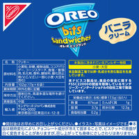オレオビッツサンド バニラ 6袋入 102g（17g×6袋） 6箱 モンデリーズ・ジャパン ビスケット クッキー