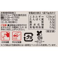 惣菜 tabete まごころを食卓に 膳 ひよこ豆入りタンドリーチキン 70g 1セット（5個） 国分 レンジ対応