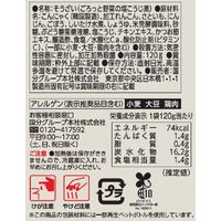 惣菜 tabete まごころを食卓に 膳 ごろっと野菜の塩こうじ煮 120g 1セット（5個） 国分 レンジ対応