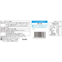 いつでもチャック トルティアチップス 塩味 3袋 湖池屋 スナック おつまみ