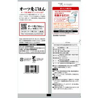 オーツ麦ごはん 180g（30g×6袋入り） 6個 はくばく