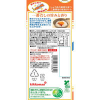 キッコーマン いつでも新鮮 削りたて鰹節香るしょうゆ 5本 キッコーマン食品