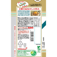 キッコーマン いつでも新鮮 旨み豊かな昆布しょうゆ 5本 キッコーマン食品