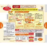 キッコーマン うちのごはん 肉おかずの素 香味ねぎだれふっくらチキン 6個 キッコーマン食品