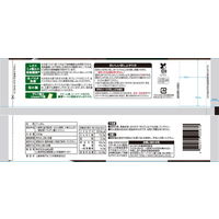 はくばく もち麦パスタ 300g 1セット（3個）