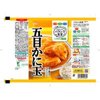 江崎グリコ バランス食堂 五目かに玉の素 化学調味料不使用 2人前 1セット（8個）