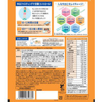 スリムアップスリムシェイプ BEAUTY in PROTEIN マンゴーオレンジ　1セット（1袋（300g）×3）　美容プロテイン