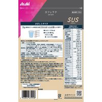 SUS（スリムアップスリム）　乳酸菌CP1563　シェイク　カフェラテ　1セット（1袋（250g）×3）　機能性表示食品　アサヒ