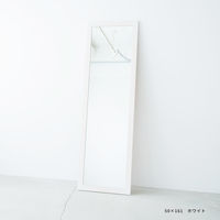 永井興産 幅広枠ウォールミラー 幅500×奥行20×高さ1610mm ホワイト NK-38WH 1台（直送品）