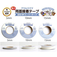 日本バイリーン アウルスママ「強力」両面接着テープ MFスーパーテープ 15m巻 幅10mm AM-MF30TP-10 1セット(5枚)