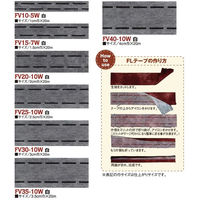 日本バイリーン バイリーン FLテープ 10-35-10 3.5cmx20m [22] FV35-10W 1セット(5枚セット)（直送品）