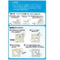 オルヌマン アウルスママ 手芸用芯材 アイロン両面接着シート MFクィック 45cm幅×2m巻 白  1セット(10本)