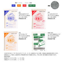 オルヌマン アウルスママ 不織布タイプ接着芯 やわらかタイプ 100x200cm 白 JF-1N 1セット(10枚)