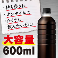 キリンビバレッジ ファイア ワンデイ ブラック ラベルレス 600ml 1セット（48本）