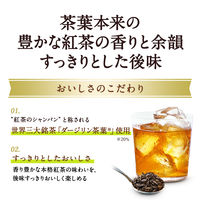キリンビバレッジ 午後の紅茶おいしい無糖 ラベルレス 2L 1箱（9本入）