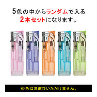 ライター 2本パック スライド電子ライター 色アソート CR対応 ST-2 1個（2本パック） 防災用品 東海