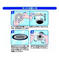 オーエ 浴室排水溝のゴミとるネット30枚入 59080 1個