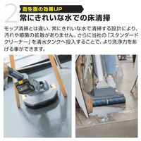 床洗浄機 BR 30/1 C BP 1.783-052.0 (動画掲載あり)