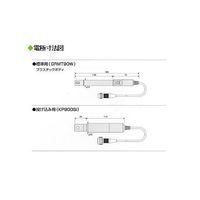 東興化学研究所 pH/ORPメーター TPX-999Si 1個 64-4047-25（直送品）