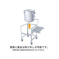 MONOVATE ステンレス片テーパー型クリップ式密閉容器 35L 架台付(作業台付) KTT-CTH-ASCB-36 1個（直送品）