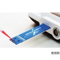 アイシス HUMMING PROBE ポータブルpHメーター ディスポ電極式 64-5266-22 1セット（直送品）