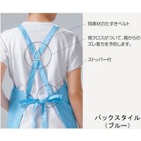 ワコウ マイティクロスRエプロン 胸当て ミニ たすき掛け ファインバリュー イエロー E1005-33F 1枚 64-6227-58（直送品）