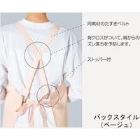 ワコウ マイティクロスRエプロン 胸当て たすき掛け ファインバリュー LL ピンク E1001-4-LLF 1枚 64-6227-14（直送品）