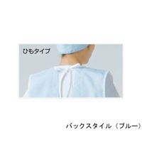 ワコウ センシアRエプロン ノースリーブ 後超撥水タイプ ひもタイプ ピンク E1120-4H 1枚 64-6227-96（直送品）