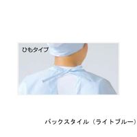 ワコウ センシアRエプロン 袖付 ひもタイプ ブルー E1201-1H 1枚 64-6227-99（直送品）