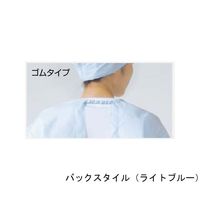 ワコウ センシアRエプロン 袖付 ゴムタイプ ピンク E1201-4G 1枚 64-6228-01（直送品）