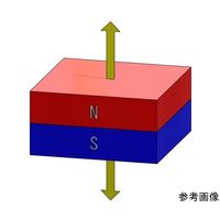 アズワン ネオジム磁石 角型 10×10×50 5個入 64-6335-28 1袋(5個)（直送品）