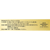 ロートクリア 13ml ロート製薬 なみだ目　目薬 抗炎症成分プラノプロフェン配合【第2類医薬品】