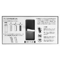 グリーンコアテック 静電気フィルタ（BA-300用） BA-MF300 1個 64-7811-76（直送品）