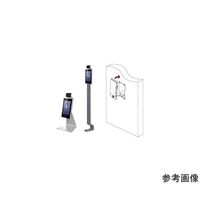 ビットストロング 顔認識端末型サーモフロアスタンド&ベースセット DS-KAB671-B&DS-KAB6-BASE 1個（直送品）