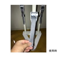 リンテック21 三角ツッパリヤグラ 4P(235~310mm) LR-064P 1個 64-8874-71（直送品）