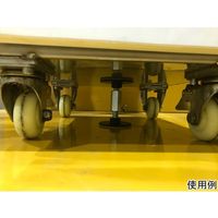 リンテック21 ウォーターサーバーストッパーWP(床固定用) MS-303M110P 1個 64-8874-73（直送品）