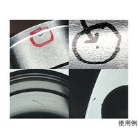 光屋ライティング サーフェスライト HL-SFL-A4 1個 64-8881-98（直送品）