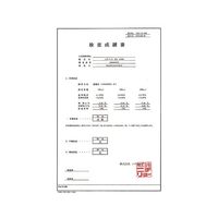 ニチリョー ニチペットプレミアム (1000~5000μL) JCSS校正サービス JAコース 00-NPP-5000/J-A 1セット（直送品）