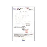 ニチリョー ニチリョーLe(Leシリーズ) (20~200 μL) JCSS校正サービス JAコース 00-NLE-200/J-A 1セット（直送品）