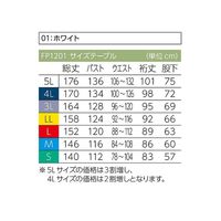 東洋リントフリー オートクレーブ対応フード・マスク一体型ツナギ服 白 3L FP1201-01 1着 64-8904-30（直送品）