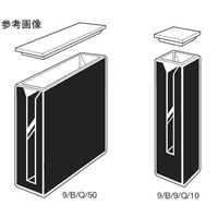 Starna Scientific セミマイクロ石英セル 光路長:100mm 14.00mL 9/Q/100 1個 64-8934-06（直送品）