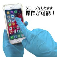 アーテック タケトラポリエチレン手袋 ストレッチタイプ ブルー M 100枚入 082053 1ケース(2000枚) 64-9098-62（直送品）