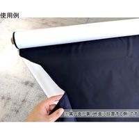 アズワン 超強力台風防水シート(超強力防水生地) 裏地黒Ver. 台風 幅1460mm×長さ22m 64-9303-79 1枚（直送品）